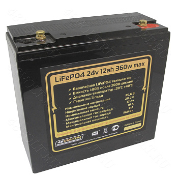 Аккумулятор LiFePO4 24v12ah 360w max пластик